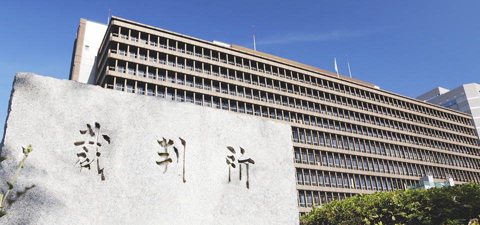 Services 02 訴訟